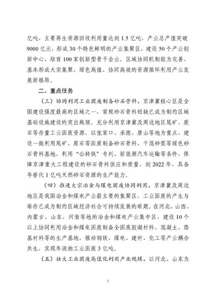 2_ABC看图.jpg
