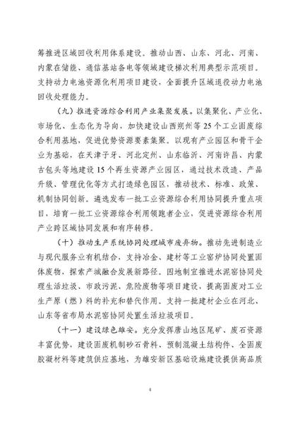 4_ABC看图.jpg