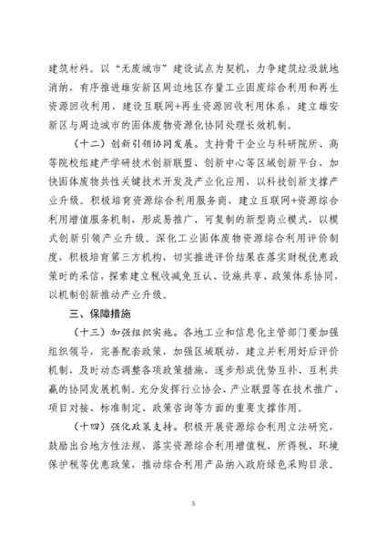 5_ABC看图.jpg