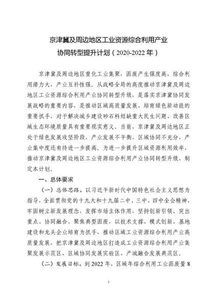 1_ABC看图.jpg