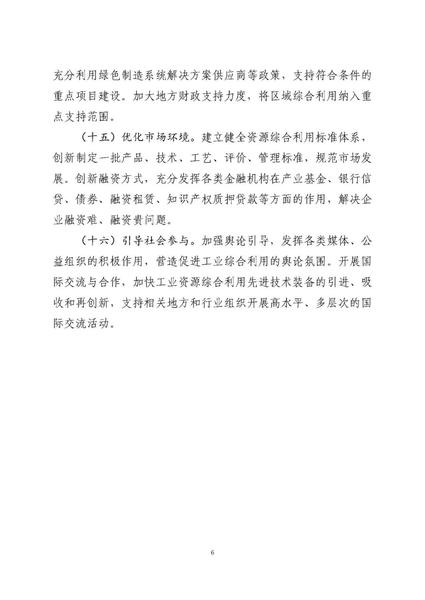 6_ABC看图.jpg